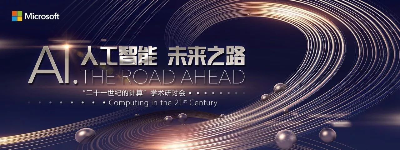 人工智能图.jpeg